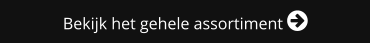 Bekijk het gehele assortiment 